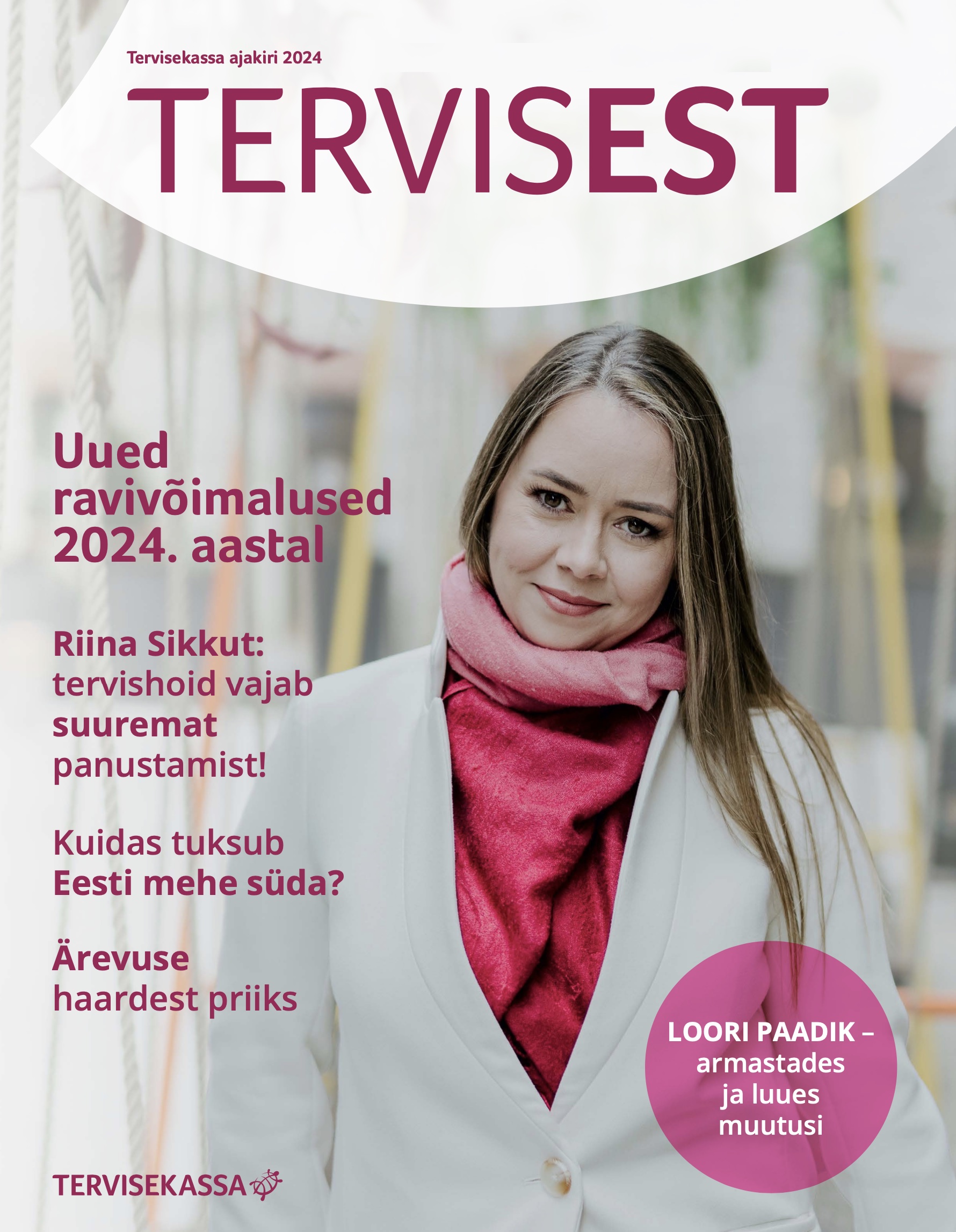 EST concept — brands and sectors